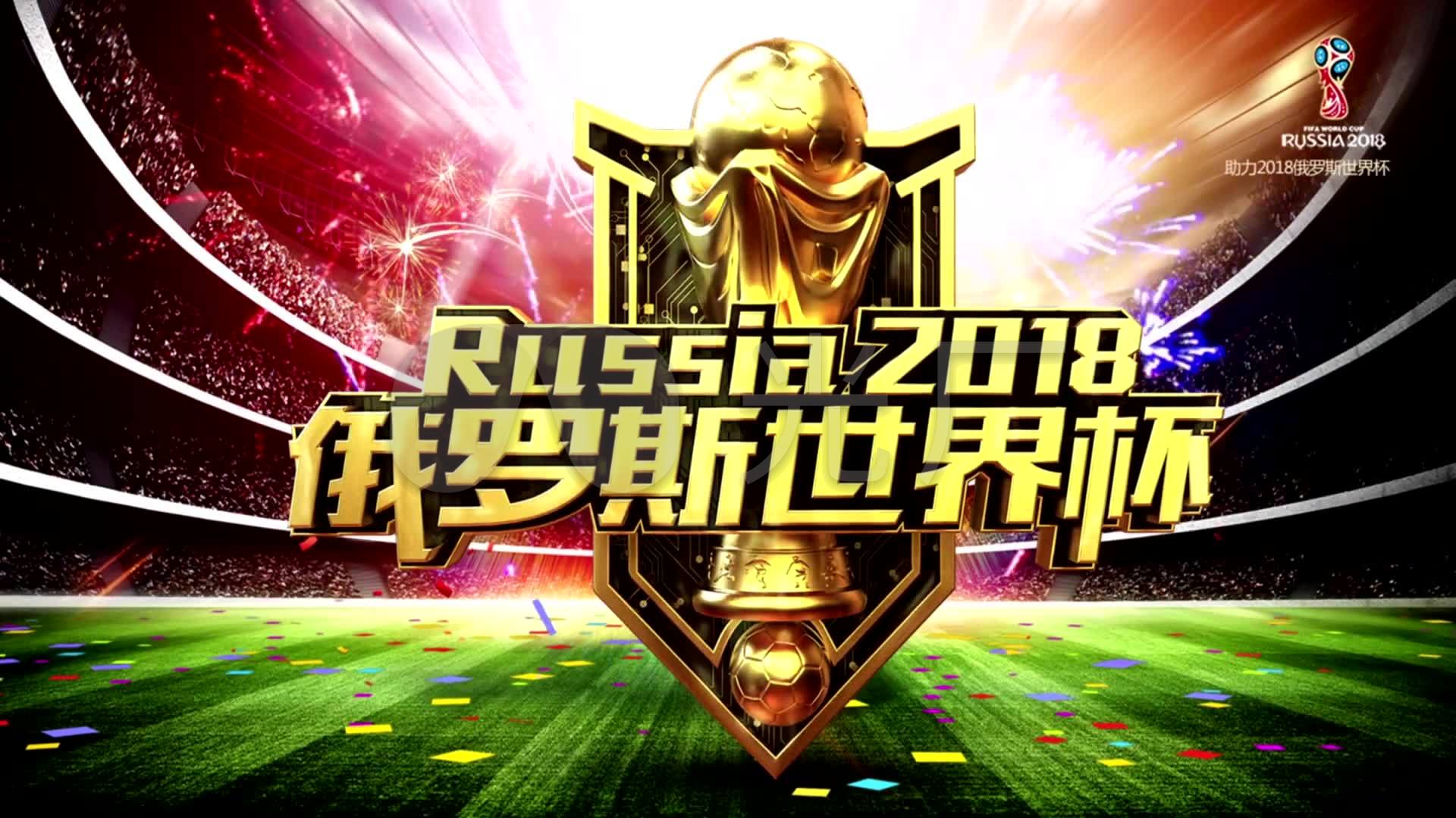 击中通过