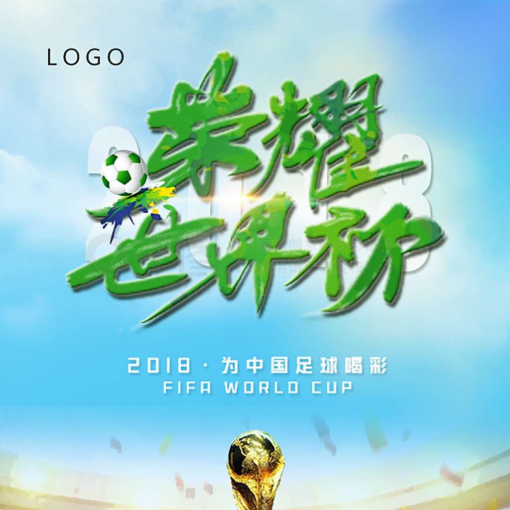 的调度与