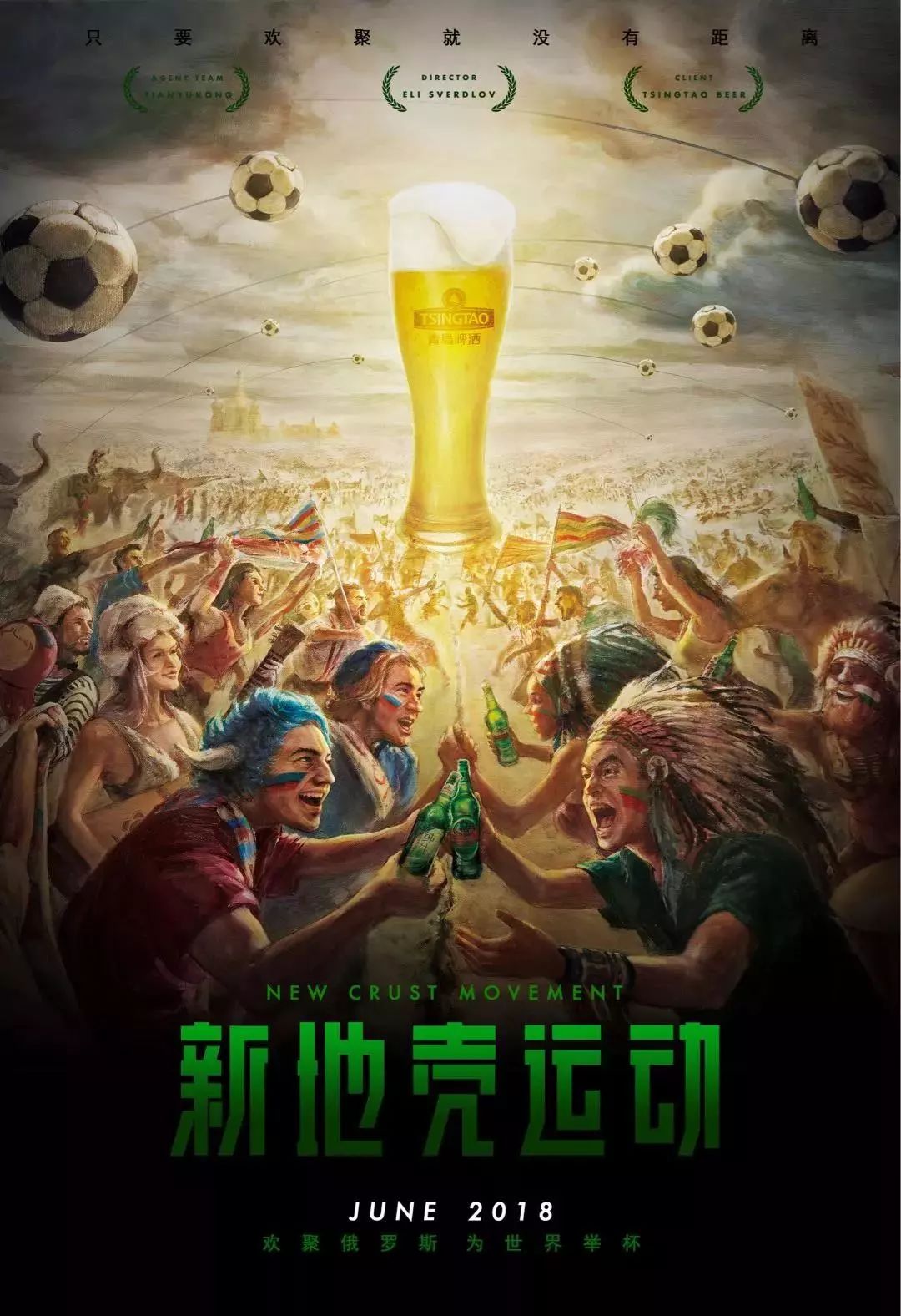 以及加强国