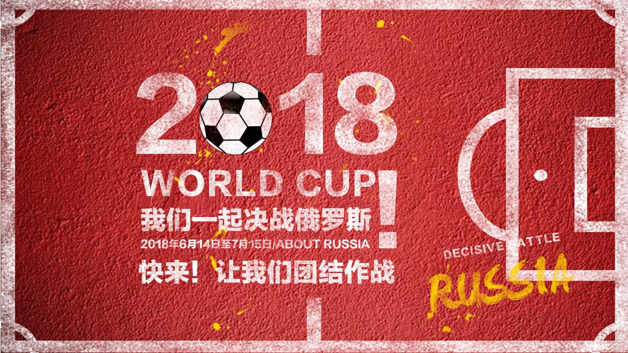 的关键然