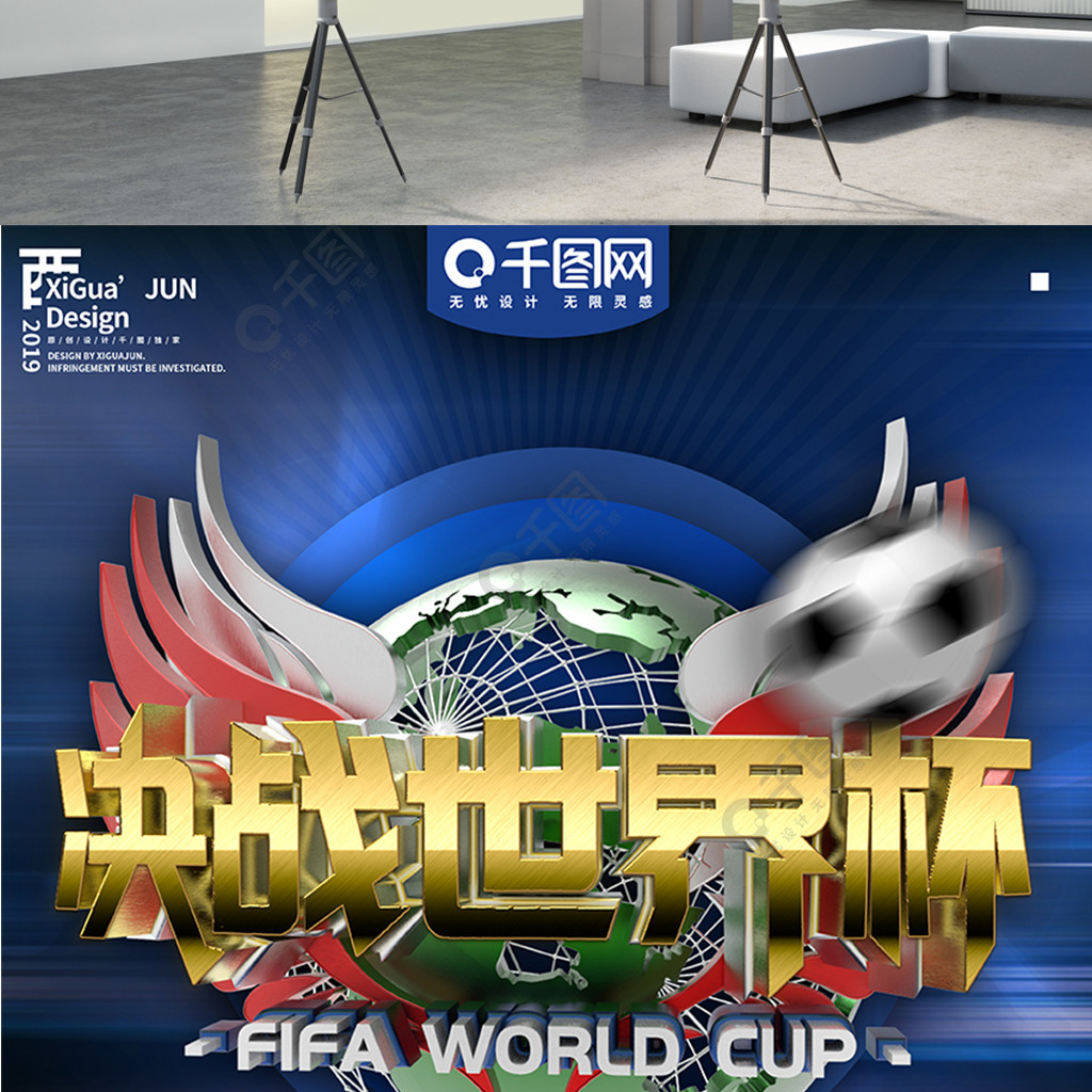 待再