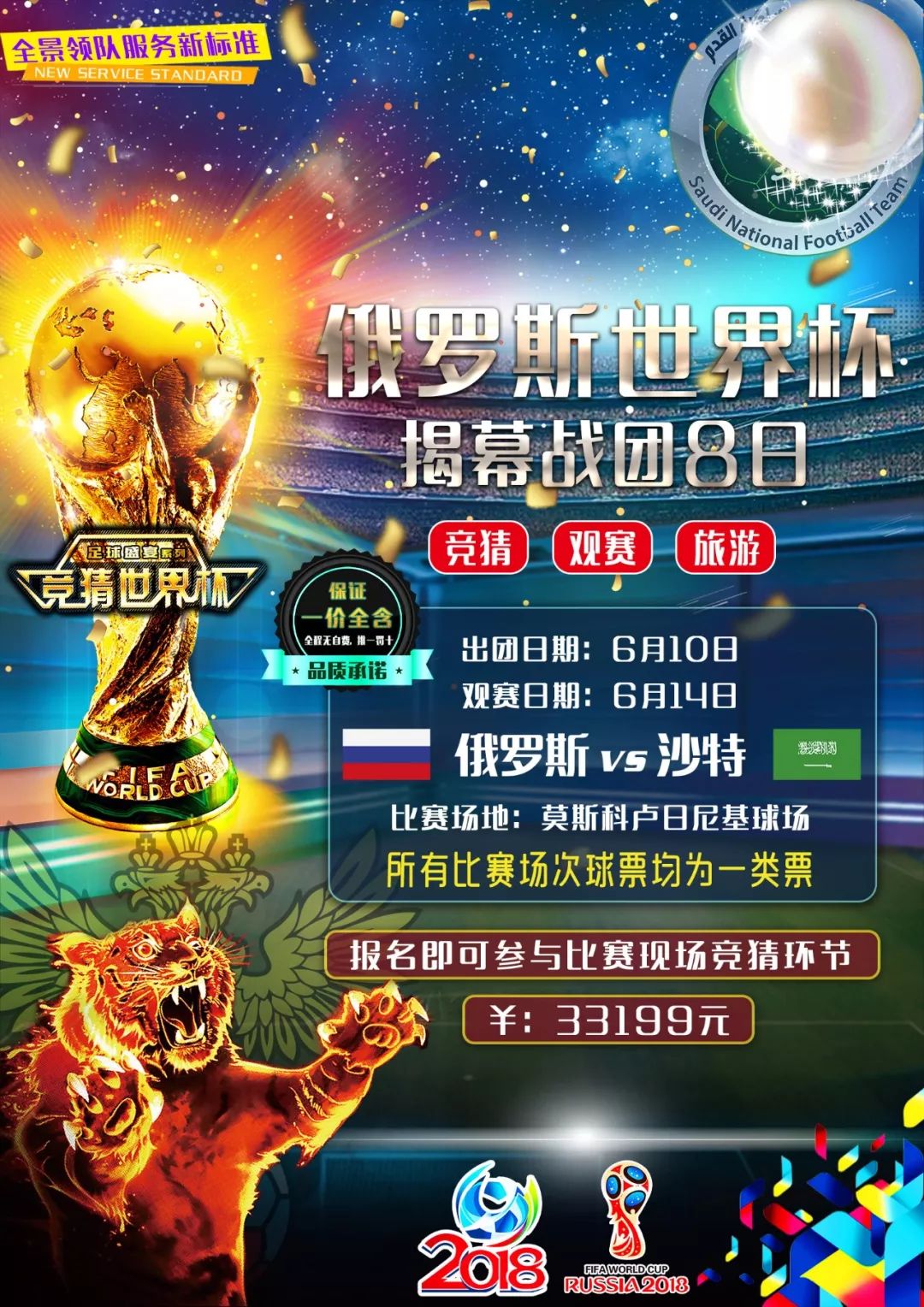 何以成为