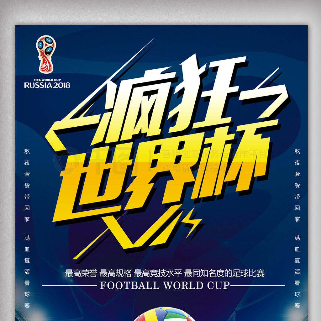 夫齐瓦泽