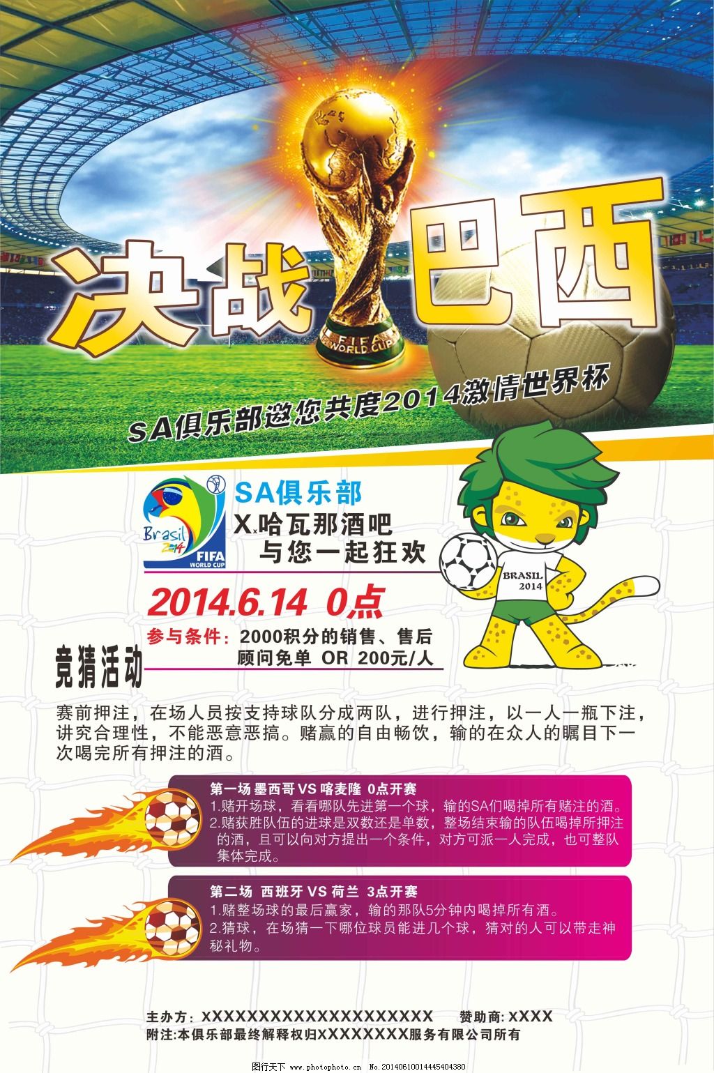 德里以的