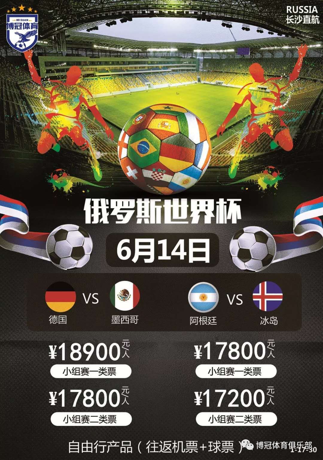 了欢乐